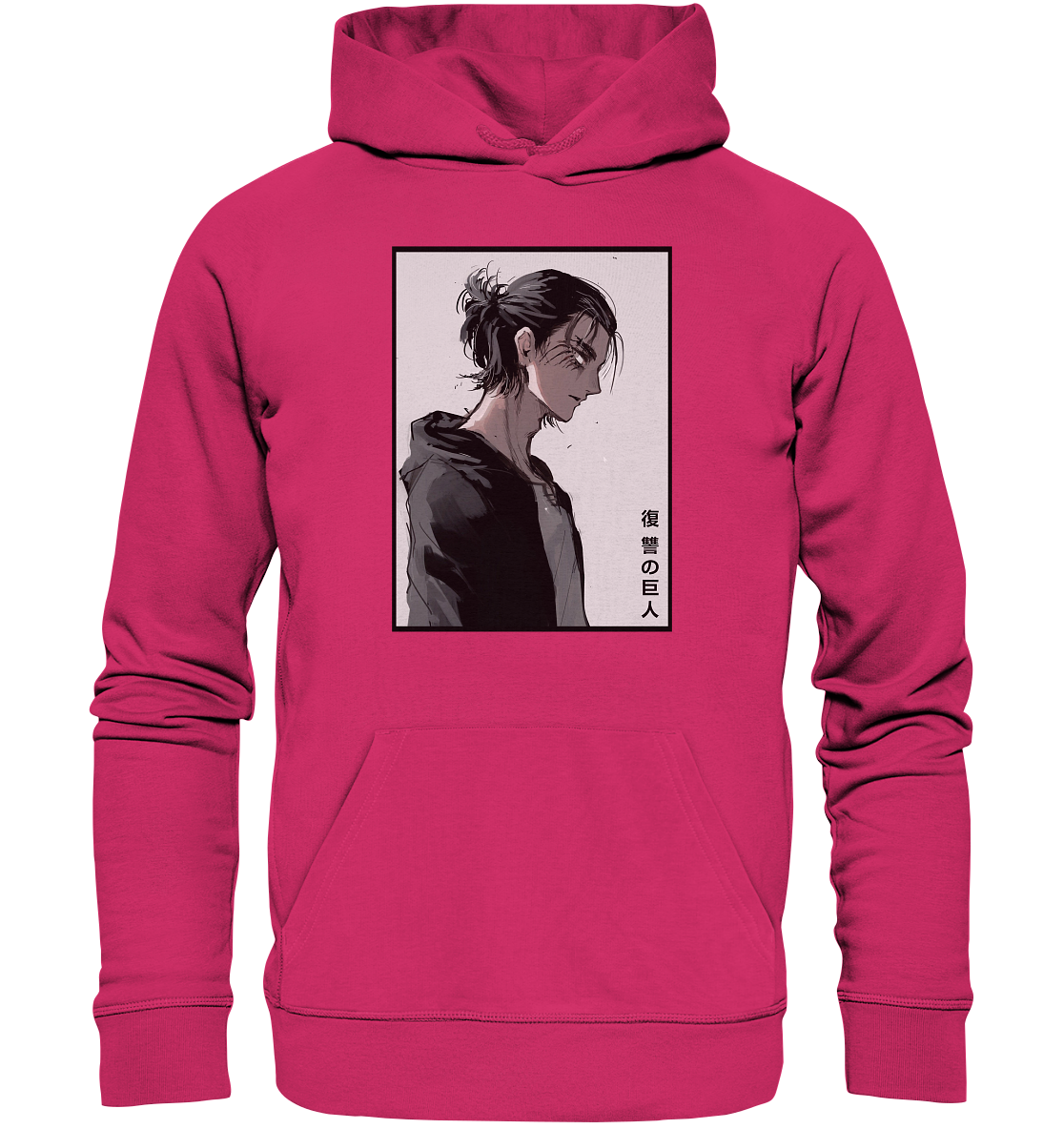 Eren - Organic Basic Hoodie