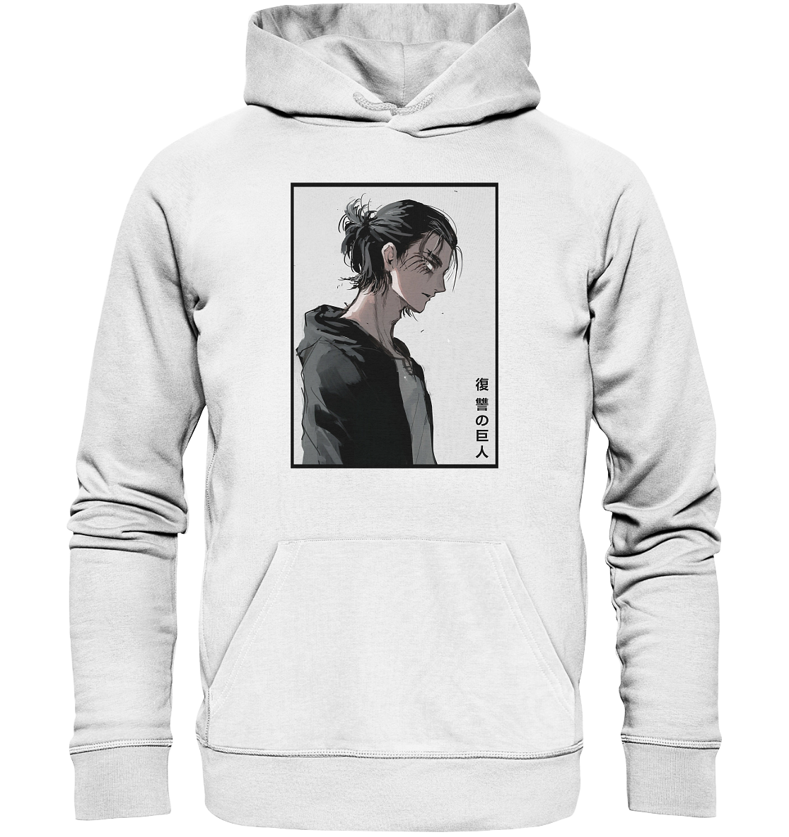 Eren - Organic Basic Hoodie