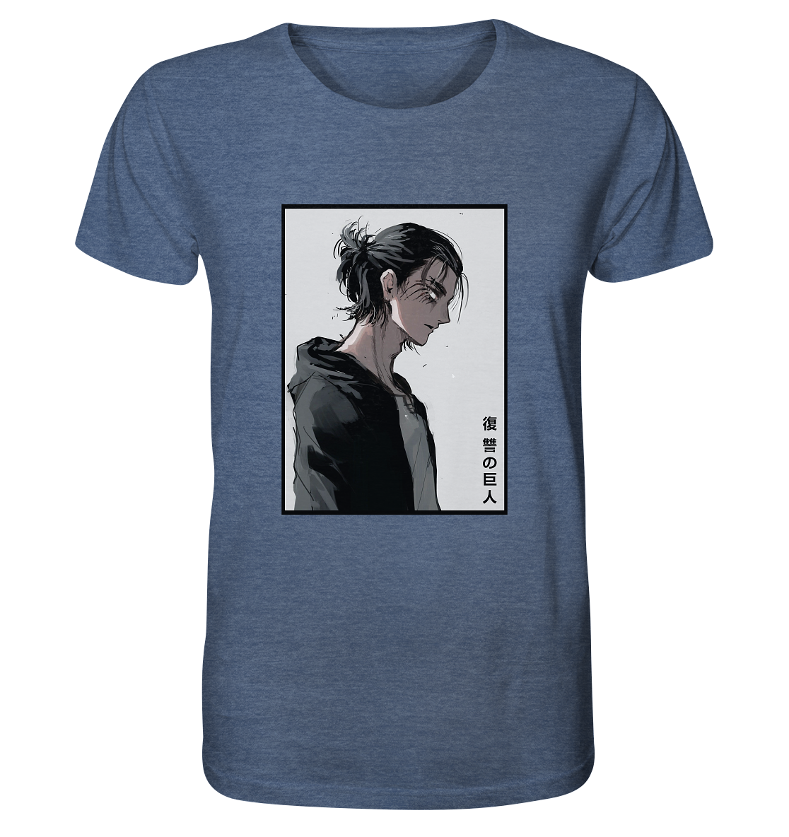Eren - Organic Shirt (meliert)