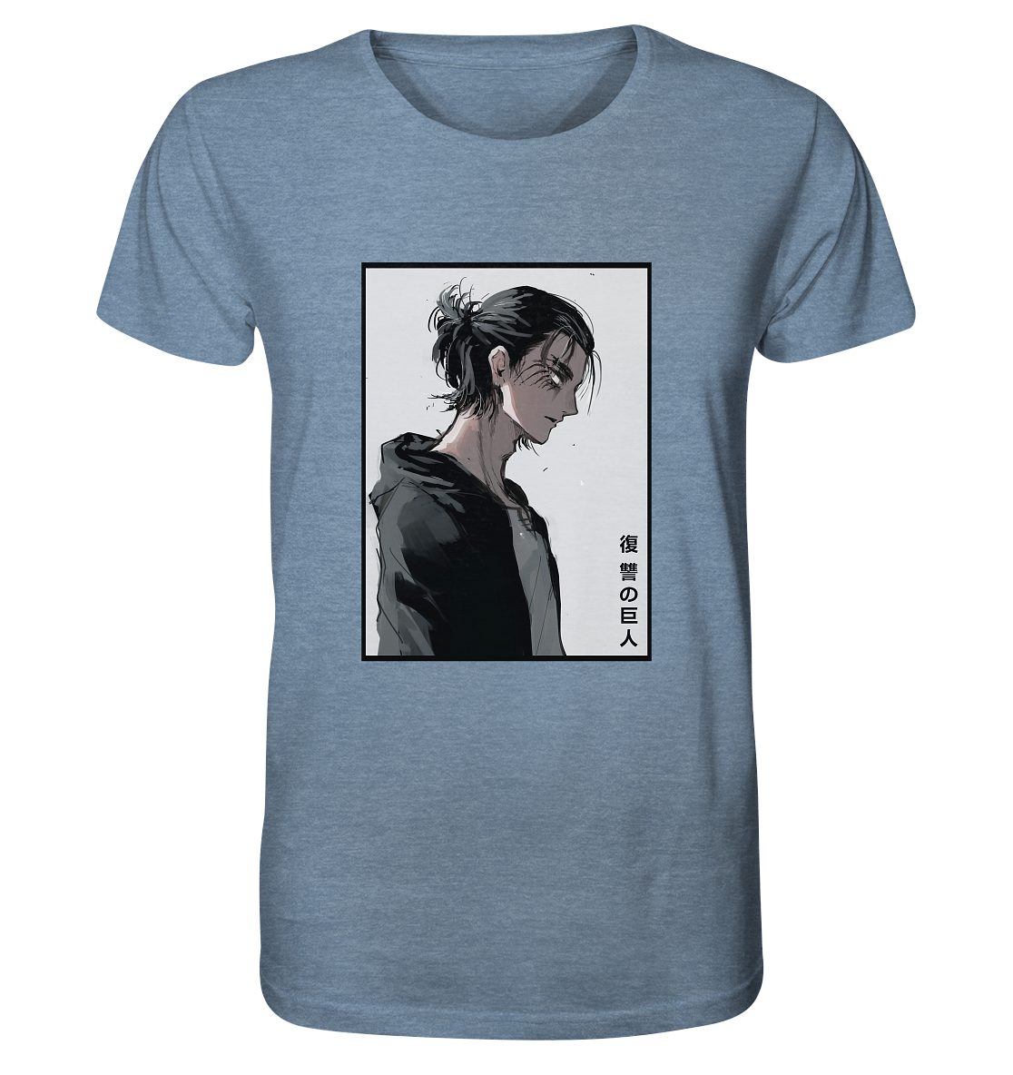 Eren - Organic Shirt (meliert)