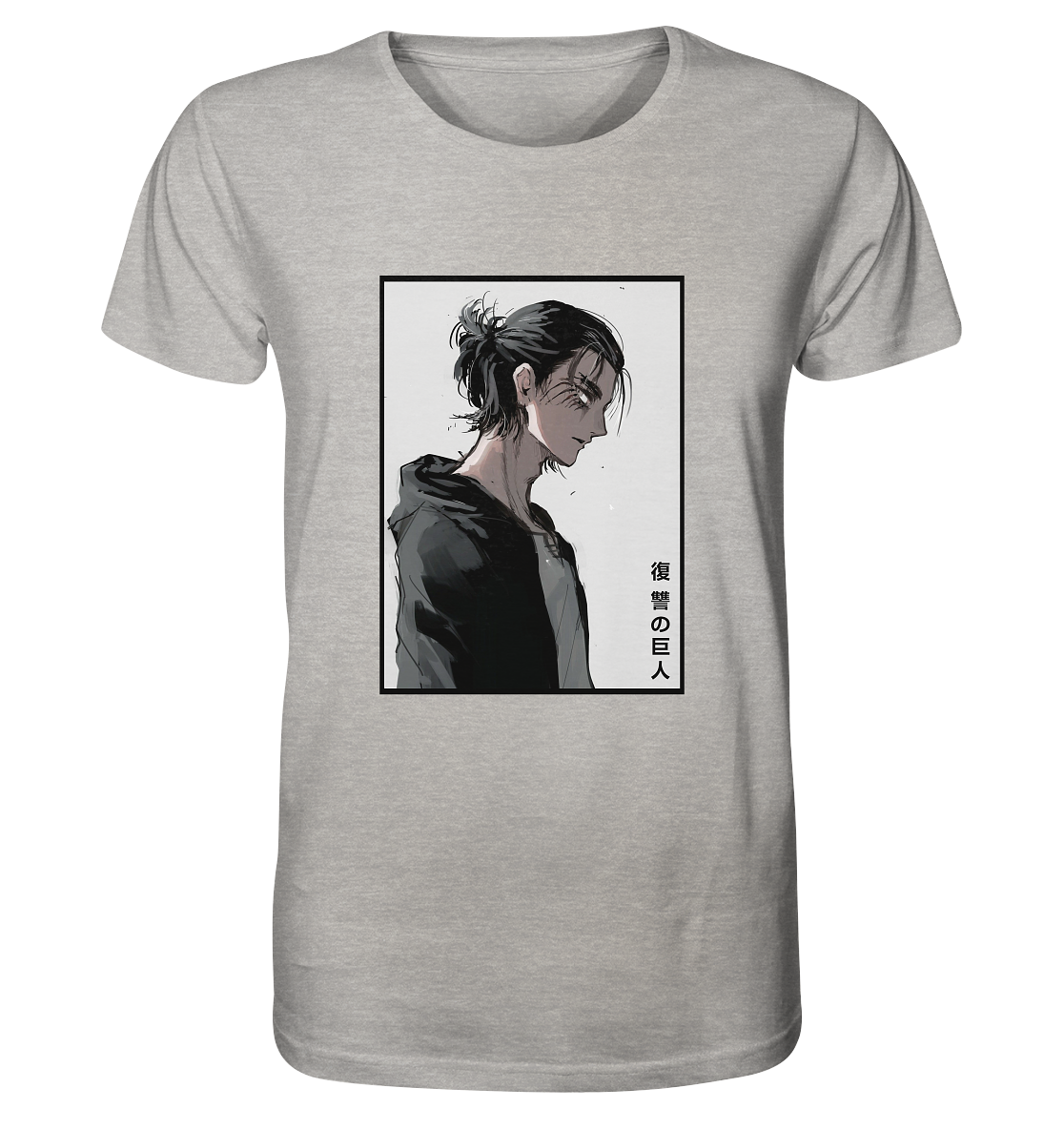 Eren - Organic Shirt (meliert)