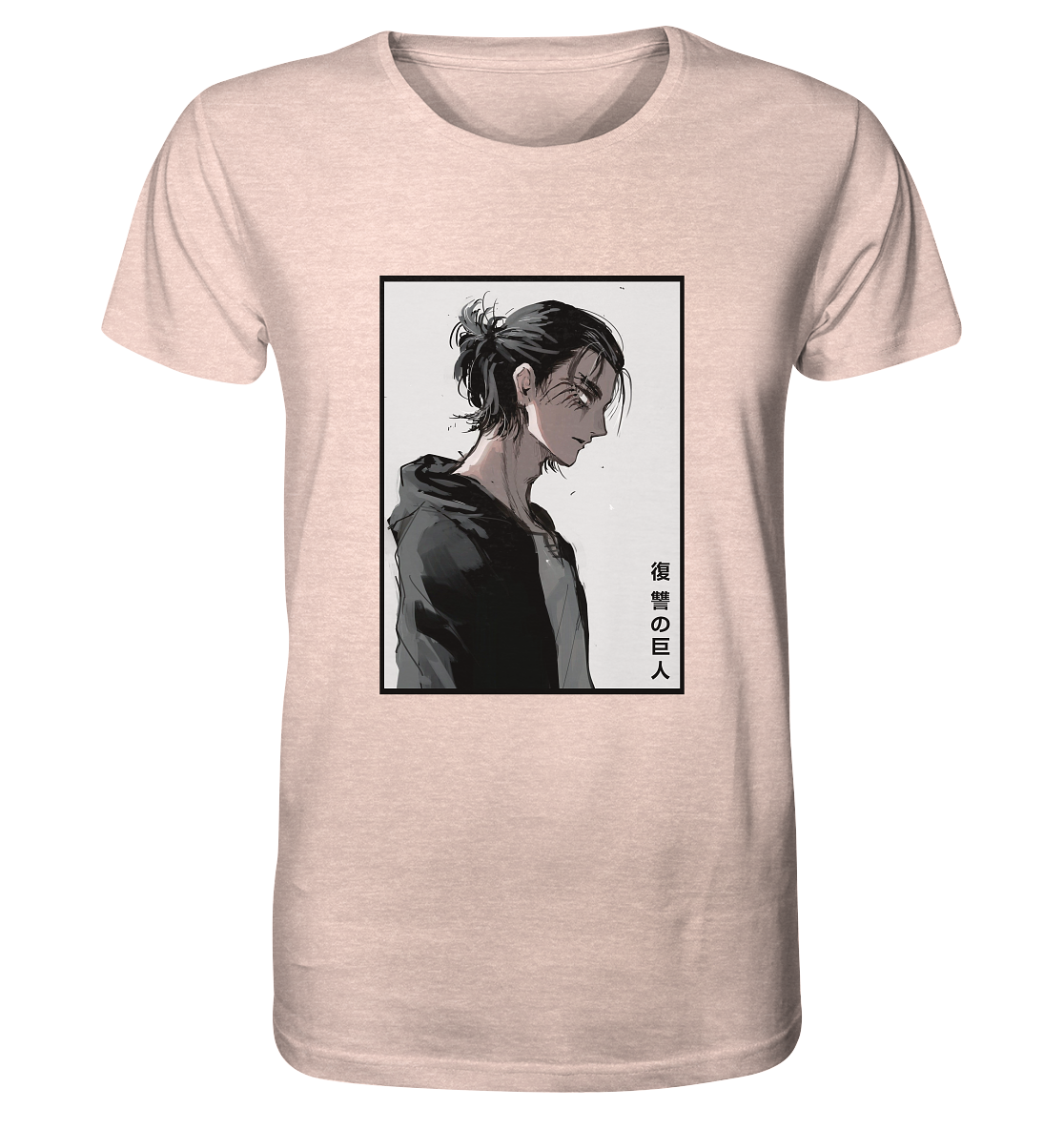 Eren - Organic Shirt (meliert)